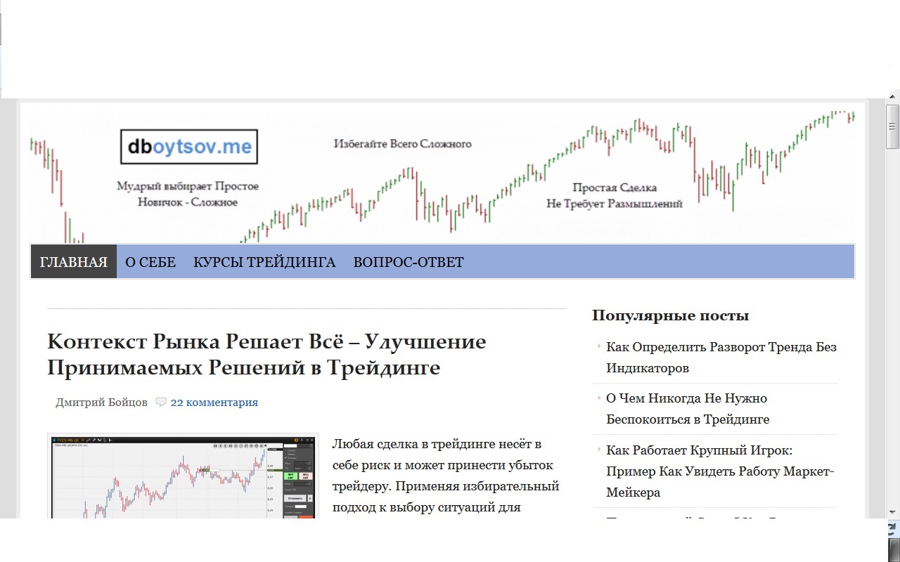16 Недель к Мастерству. Продвинутый Уровень Излюбл_0.jpg